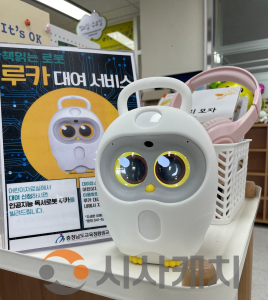 f_3. [보도사진] 「루카 대여 서비스」 운영.png