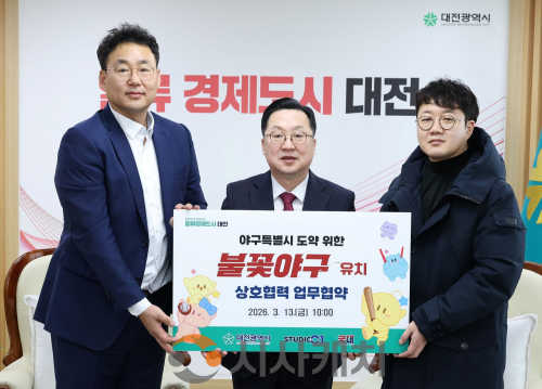 f_1. 야구특별시 대전, 올해도‘불꽃야구2’유치한다.png