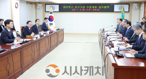 f_1. 대전시, 대덕특구 연구기관과‘주말개방’협약 1.png