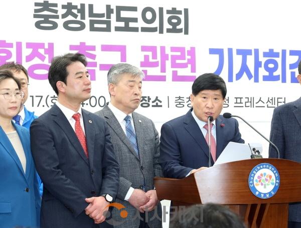[크기변환]0317_충남도의회 선거구 획정 촉구 기자회견 05.jpg