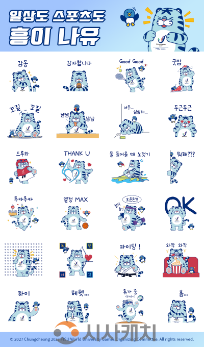 [크기변환]네이버 스티커 배포 이미지.png