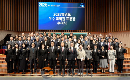 f_260317_보도자료(백석대·백석문화대, 2025학년도 우수교직원 표창장 수여식 개최).png