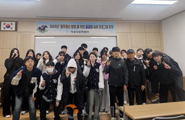 [크기변환]1. [기획] "승마로 배우는 이순신 정신”…아산시 ‘공공형 승마 프로그램’ 본격화(4).jpg