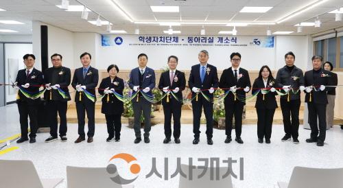 [크기변환]260318_보도자료(백석문화대학교 학생자치단체·동아리실 개소식…"학생 중심 공간으로 재탄생”)_사진2.jpg