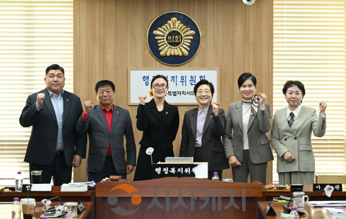 f_2026.03.17 제104회 임시회 행정복지위원회 제2차 회의 001.png