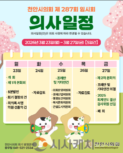 [크기변환]관련자료 1.png