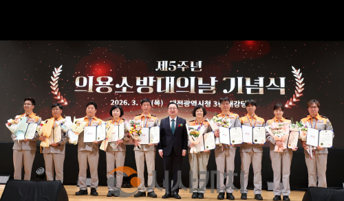 f_1. 대전 의용소방대의 날 기념행사 개최 1.png