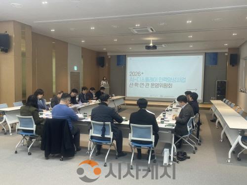 [크기변환]3. 아산시, AI-디스플레이 인력양성을 위한 산·학·연·관 협력체계 구축.jpg