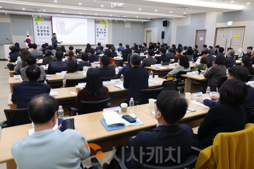 f_2026년 학생맞춤통합지원 체계 구축을 위한 학교장 역량강화 연수 운영1.png