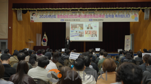 f_1. 천안교육지원청, 2026학년도 영재교육원 개강… 미래 인재 167명 첫발 (1).png