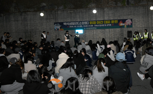 f_260324_보도자료(백석문화대학교, 동남소방서와 기숙사생 화재 대응 훈련 실시) 2.png