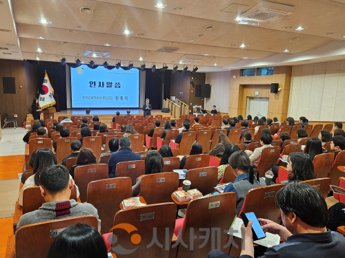 f_1. 천안교육지원청, 2026년도 1차 계약교실 연수 실시 (1).png