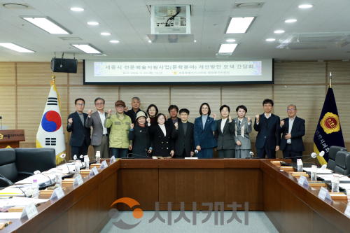 f_행복위 간담회_.png