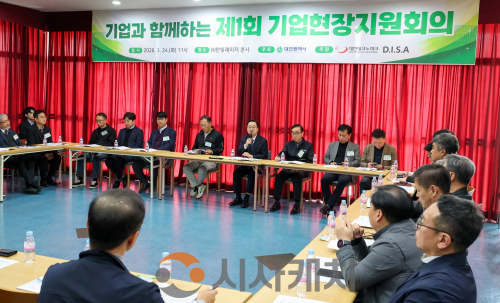 f_1. 대전시, 지역 내 상장(IPO) 유망기업과 현장 소통 1.png