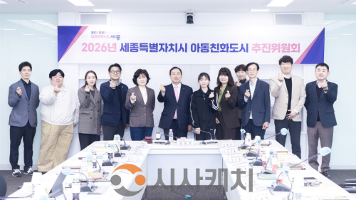 f_아동친화도시 추진위원회(아동청소년과).png