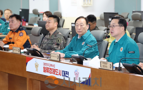 f_1. 대전시, 1분기 통합방위협의회 개최 1.png