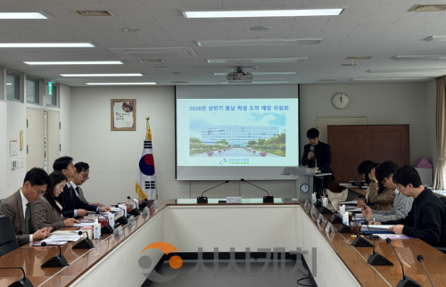 f_2026충남 학생 도박예방 교육위원회 사진.png