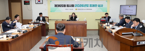 f_260326_제365회 임시회 농수산해양위원회 (1).png
