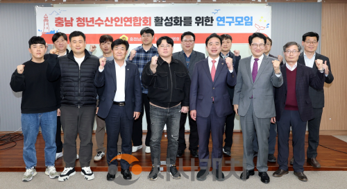 f_260325 충남 청년수산인연합회 활성화를 위한 연구모임 (1).png