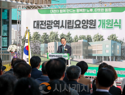 f_1. 대전의 첫 공공돌봄 시립요양원 26일 개원 1.png