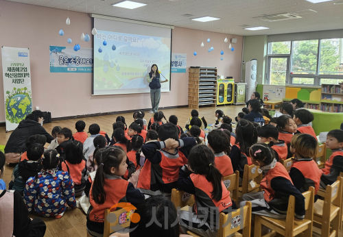 f_물 이용 인식개선 체험행사3.png