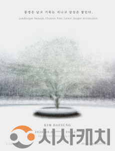 f_[포스터] CN갤러리 제 1회차 정기대관전 포스터 1부.png