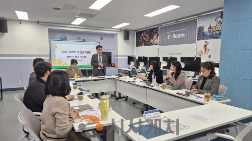 f_1. 충청남도천안교육지원청, 장애학생 인권 보호 위한 협력체계 본격 가동 (1).png