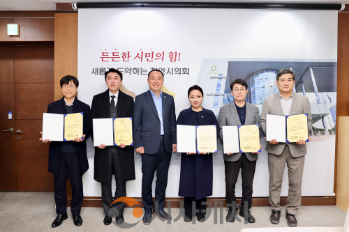 f_사진_2025 회계연도 결산검사위원 위촉.png