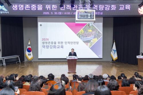 [크기변환]인적안전망 역량 강화 교육2(복지정책과).jpg