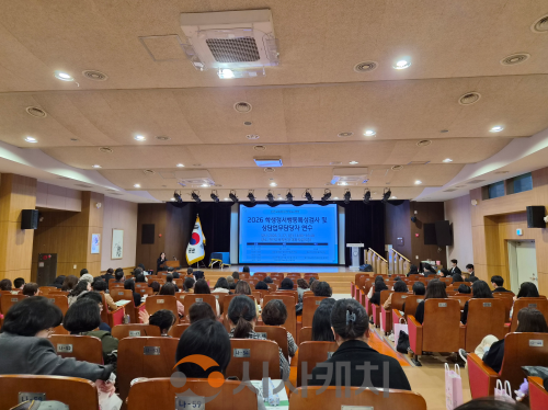 f_1. 천안교육지원청, 2026 학생정서행동특성검사 및 상담업무담당자 연수 실시 (1).png