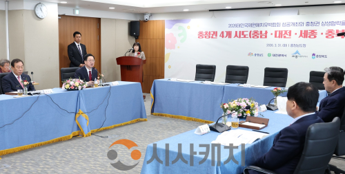 f_1. 태안국제원예유치박람회 성공 지원 나서 1.png