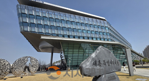@세종시.png
