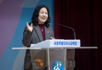 세종시교육청, 3월 소통·공감의 날 개최