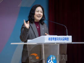 f_세종시교육청, 3월 소통 공감의 날 개최1.png