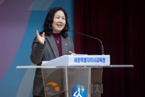 f_세종시교육청, 3월 소통 공감의 날 개최1.png