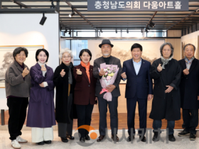 f_260303_다움아트홀 박진균 화백 전시회 (1).png