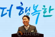 f_1. 오세현 아산시장 &quot;행정혁신, 시민 체감으로 완성”(1).png