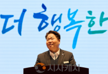 오세현 아산시장 “행정혁신, 시민 체감으로 완성”