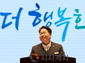 f_1. 오세현 아산시장 &quot;행정혁신, 시민 체감으로 완성”(1).png