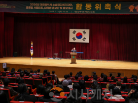 f_2. 대전시 홍보는 우리가 책임진다 1.png