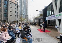 [크기변환]2. 아산시, 당·정 협의로 온천동 삼일파라뷰 사고사업장 지정 이끌어(2).jpg