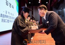 [크기변환]4. 배움의 길에 늦음은 없다…아산시, 만학도 초등학력 취득 축하(2).jpg