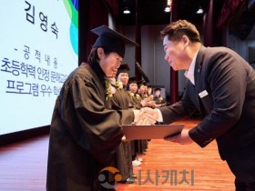 [크기변환]4. 배움의 길에 늦음은 없다…아산시, 만학도 초등학력 취득 축하(2).jpg