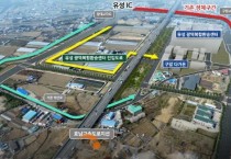 [크기변환]1. 유성광역복합환승센터 진입도로 3월 착공.jpg