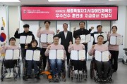 [크기변환]장애인체육회 우수선수 훈련비 지급(체육진흥과).JPG