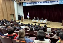 아산시, 농촌공간 미래 청사진 공개  시민 의견 수렴 본격화