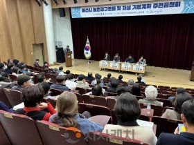 [크기변환]1. 아산시, 농촌공간 미래 청사진 공개… 시민 의견 수렴 본격화.jpg