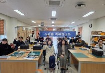 아산시, 청년농업인 비닐하우스 전기 실습교육