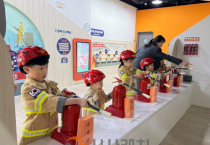 아산교육청 북부체험교육원,  놀이로 배우는 안전! 2026 유아체험교육 시작