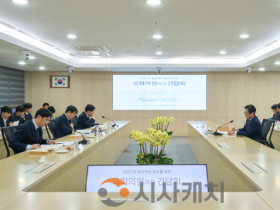 f_예산법무과(국회의원 간담회) (1).png